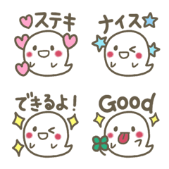 [LINE絵文字] ☆オバケがぷぷぷ☆ポジティブ編の画像