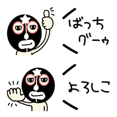 [LINE絵文字] プロレス！マスクマンのモノクロ死語絵文字の画像