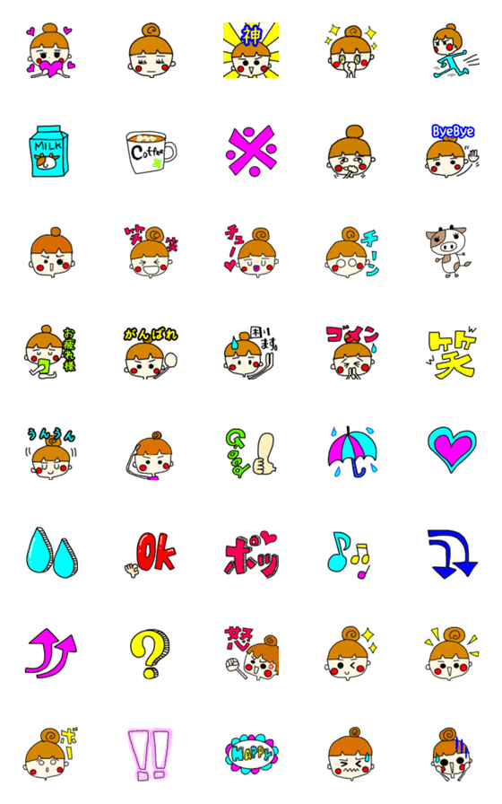 [LINE絵文字]さっちーのシンプル絵文字の画像一覧