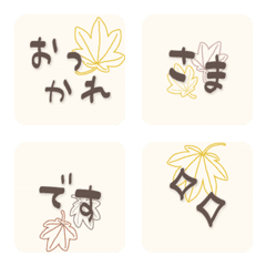 [LINE絵文字] タメ語でも敬語でも使える絵文字12の画像