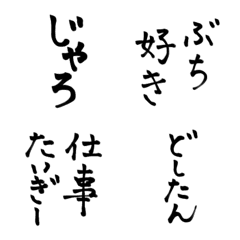 [LINE絵文字] 日常使える絵文字45 広島弁の画像