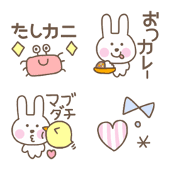 [LINE絵文字] うさぎのダジャレ死語絵文字！の画像