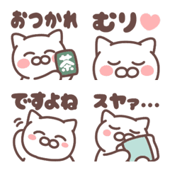 [LINE絵文字] 白猫シロちゃんの毎日使える絵文字♡大和猫の画像