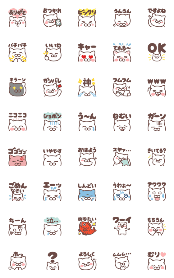 [LINE絵文字]白猫シロちゃんの毎日使える絵文字♡大和猫の画像一覧