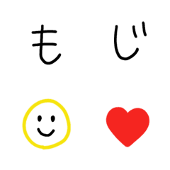 [LINE絵文字] 女子文字♡の画像