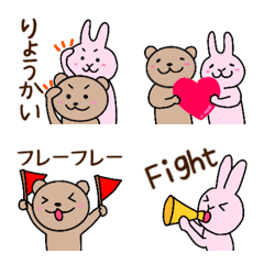 [LINE絵文字] 仲良しクマウサの画像