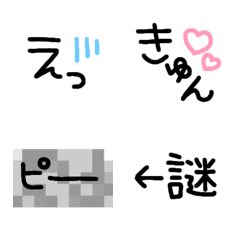 [LINE絵文字] メッセージの横に添える絵文字の画像