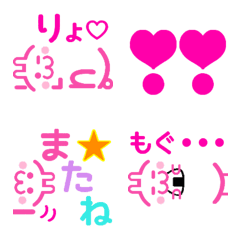 ♡SNSなうさぎ絵文字♡の絵文字メイン画像