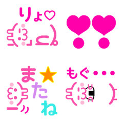 [LINE絵文字] ♡SNSなうさぎ絵文字♡の画像