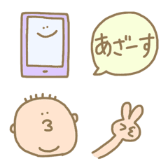 [LINE絵文字] 死語でも毎日使えるキモカワシュールおでぶの画像