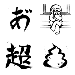 [LINE絵文字] 筆な絵文字の画像