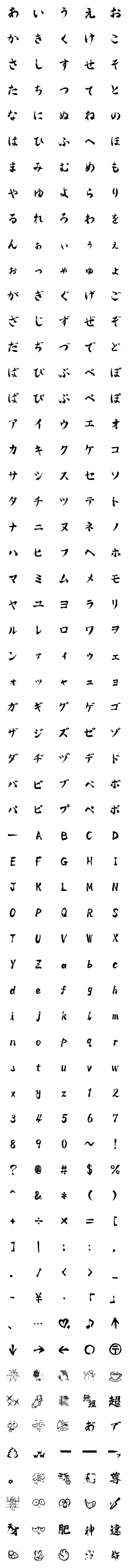 [LINE絵文字]筆な絵文字の画像一覧