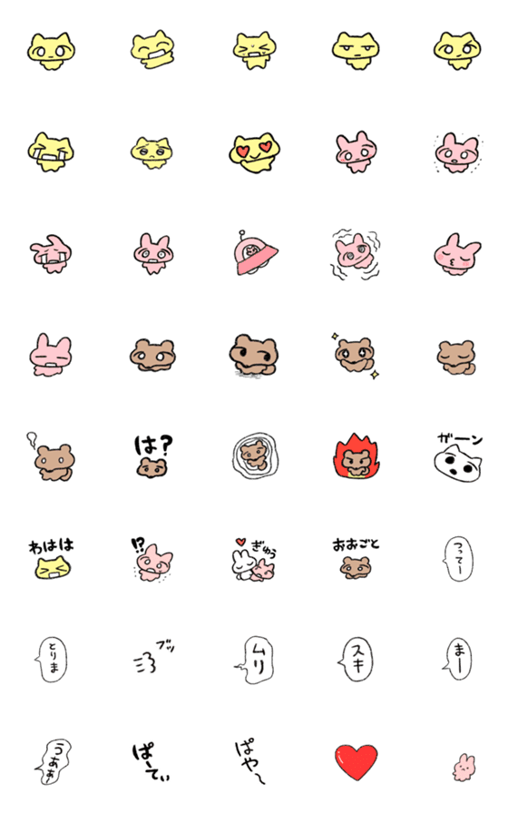 [LINE絵文字]ねこちゃんたちの画像一覧