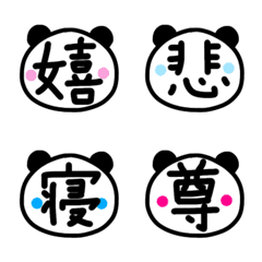 [LINE絵文字] 使いたくなる絵文字②〜足りない人専用〜の画像