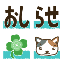 [LINE絵文字] 連絡事項の絵文字の画像