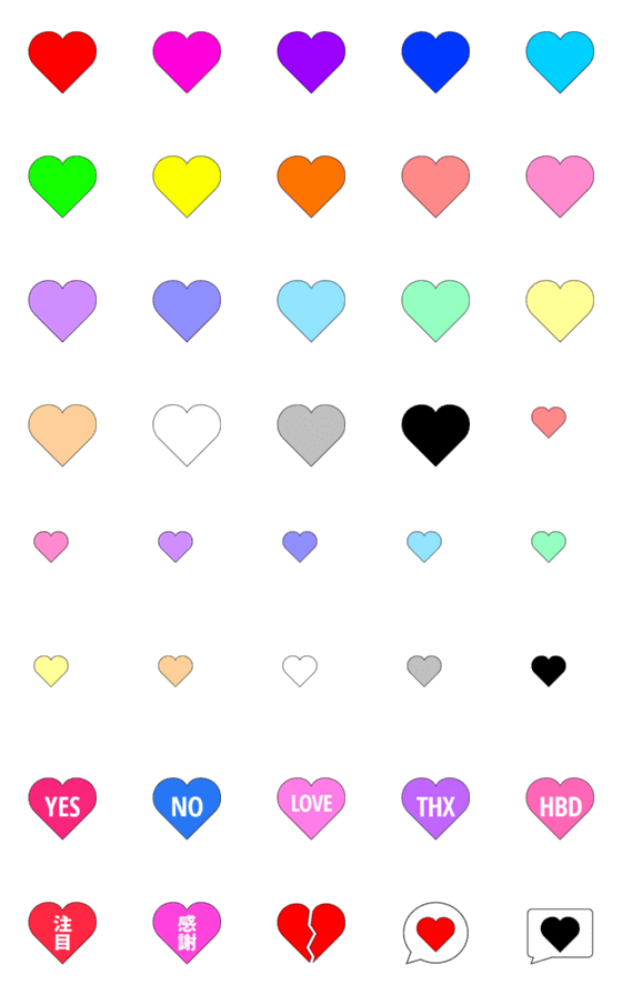 [LINE絵文字]HEART COLLECTIONの画像一覧