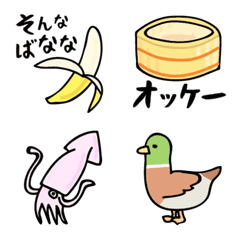 [LINE絵文字] ダジャレの絵文字、小さなスタンプとしてもの画像