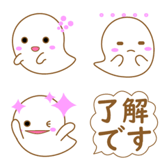 [LINE絵文字] まみんこのオバケちゃん絵文字の画像