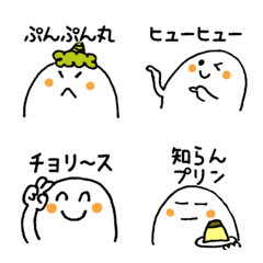 [LINE絵文字] まるいしろたろう with 平成～令和の画像