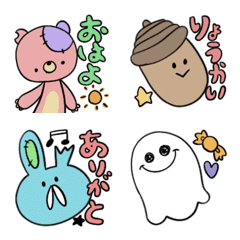 Line絵文字 秋とハロウィンな絵文字 32種類 1円 Line絵文字 秋とハロウィンな絵文字 32種類 1円