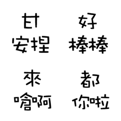 [LINE絵文字] Arrogant 3 Words IIの画像