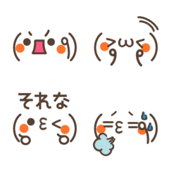 [LINE絵文字] 優しいカラーの王道顔文字 絵文字の画像