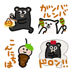 [LINE絵文字] 秋だものin昭和♡クマたんとクマ子の画像