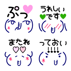 [LINE絵文字] 【シンプル】象になった顔文字(Part1)の画像
