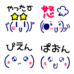 [LINE絵文字] 【シンプル】象になった顔文字(Part2)の画像