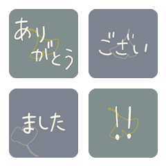 タメ語でも敬語でも使える絵文字13の絵文字メイン画像