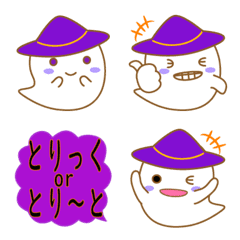 [LINE絵文字] まみんこのハロウィンおばけ絵文字の画像