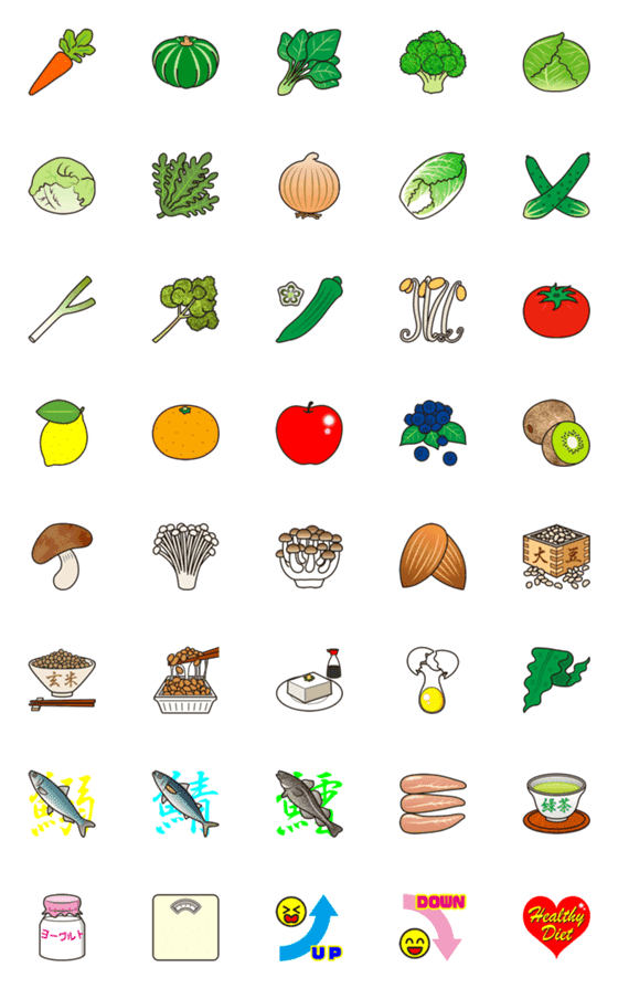[LINE絵文字]ダイエット効果ありそうな食材絵文字の画像一覧