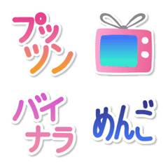 [LINE絵文字] 老眼でも見やすい大人女子の絵文字 昭和編の画像