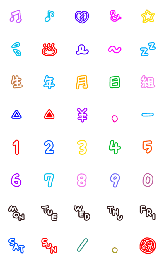 [LINE絵文字]基本セット②の画像一覧