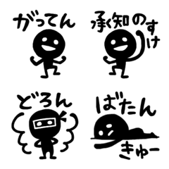 [LINE絵文字] なうい☆わっしょいくん（絵文字）の画像