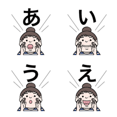 [LINE絵文字] うめとむの『あいうえお』の画像