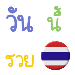 [LINE絵文字] Lottery emojiの画像