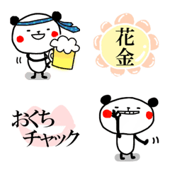 [LINE絵文字] となりのぱん田さん2番の画像