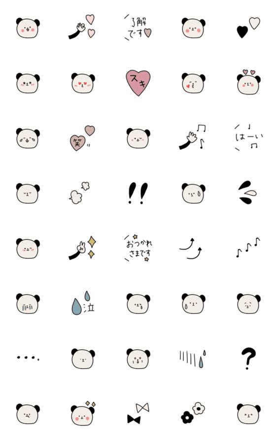 [LINE絵文字]パンダ♡かわいいの画像一覧