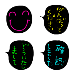 [LINE絵文字] 日常使える絵文字48 敬語の画像