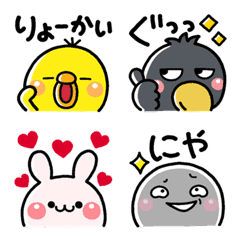 [LINE絵文字] 文章の最後に使える♡万能な絵文字2の画像