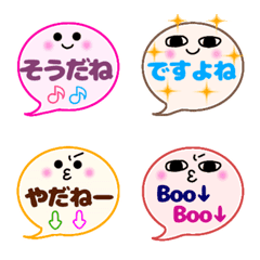 100%共感＆同意の吹出し♡の絵文字メイン画像