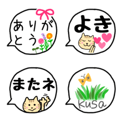 [LINE絵文字] 簡単便利絵文字1の画像