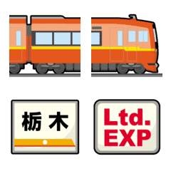 [LINE絵文字] 東京〜栃木 あかい特急電車と駅名標 絵文字の画像