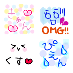 [LINE絵文字] 可愛い♡毎日絵文字★の画像