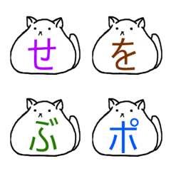 [LINE絵文字] 太った白猫の画像