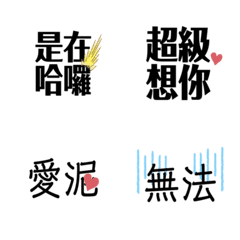[LINE絵文字] Commonly used practical conversationの画像