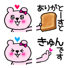 [LINE絵文字] ぴんくまちゃんの日常②つなげて伝える想いの画像