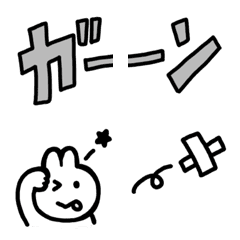 懐かしい！うさぎと死語絵文字の絵文字メイン画像