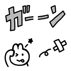 [LINE絵文字] 懐かしい！うさぎと死語絵文字の画像